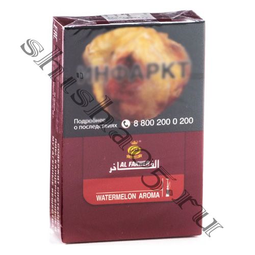 Al Fakher ND 50gr - Watermelon (Арбуз)