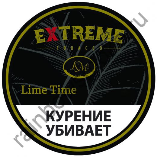 Extreme (KM) 50 гр - Lime Time M (Лайм Тайм)