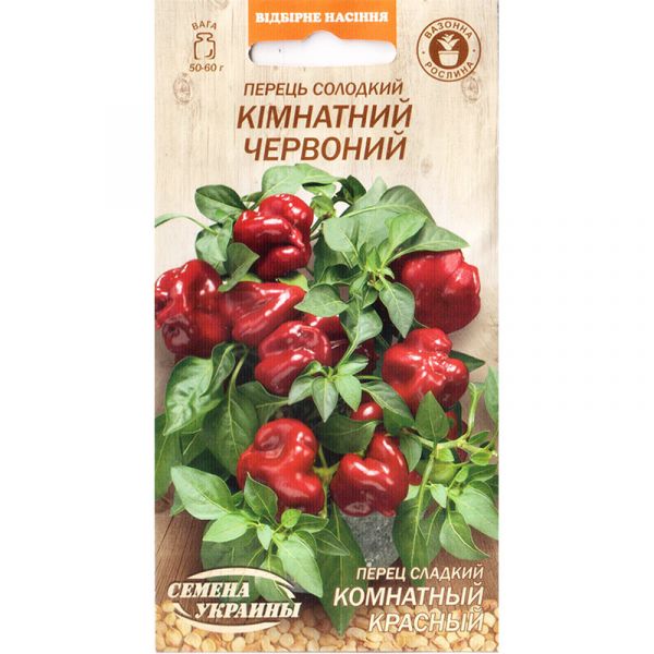 «Комнатный красный» (0,25 г) от ТМ "Семена Украины"
