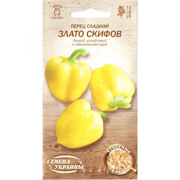 «Злато скифов» (0,25 г) от ТМ "Семена Украины"