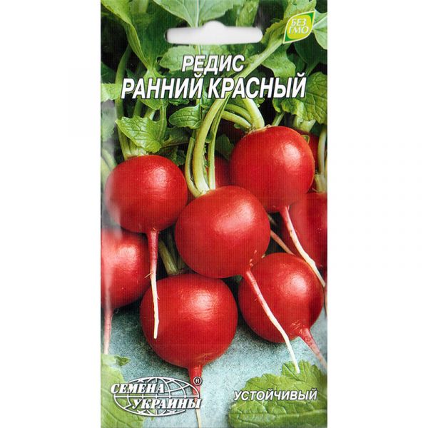 «Ранний красный» (2 г) от ТМ "Семена Украины"