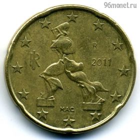 Италия 20 евроцентов 2011