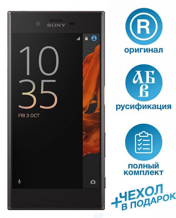 Sony Xperia XZ Single/Dual Sim (F8331/F8332)