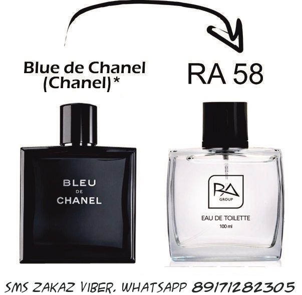 Туалетная вода мужская RA58 аналог Blue De - Chanel