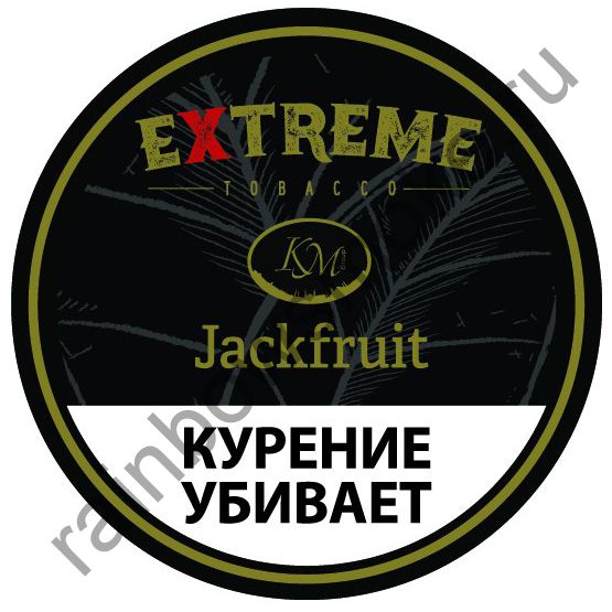 Extreme (KM) 250 гр - Jackfruit M (Джекфрут)