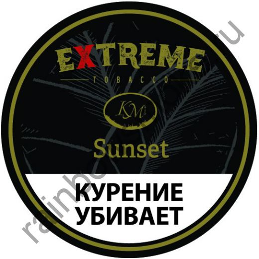 Extreme (KM) 250 гр - Sunset H (Закат)