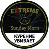 Extreme (KM) 250 гр - Sunday Morn M (Воскресное Утро)