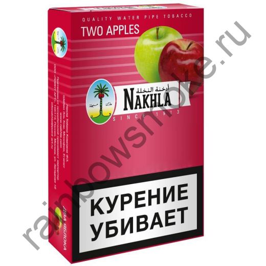 Nakhla New 50 гр - Two Apples (Два Яблока)