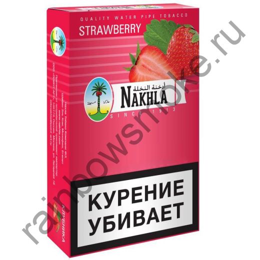 Nakhla New 50 гр - Strawberry (Клубника)