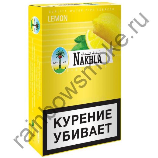 Nakhla New 50 гр - Lemon (Лимон)