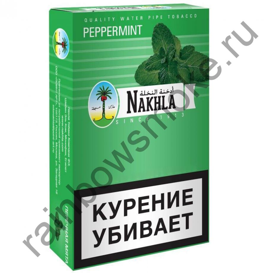 Nakhla New 250 гр - Peppermint (Перечная Мята)