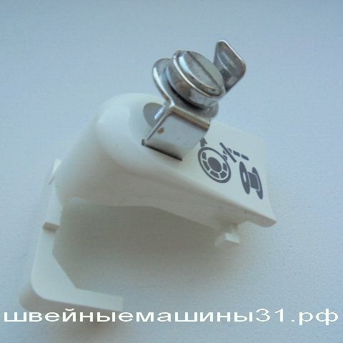 Натяжитель намотки шпульки   JUKI HZL-30Z      цена 300 руб.
