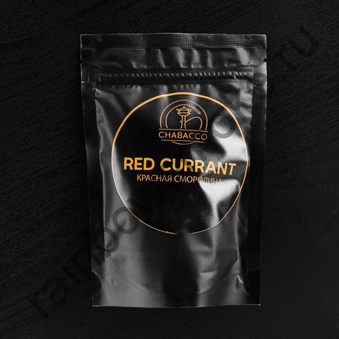 Chabacco Hard 100 гр - Red Currant (Красная смородина)