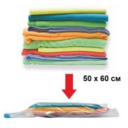 Вакуумный пакет для вещей ZOE FOR CLOTHING, 50 х 60 см | Организация хранения одежды