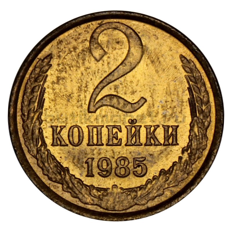 Магазин 1 2 Копейки