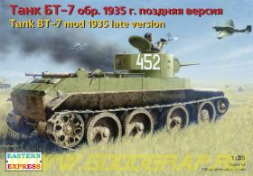 ЕЕ35109 Легкий танк БТ-7 обр.1935 поздняя версия