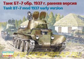 ЕЕ35111 Легкий танк БТ-7 обр.1937 ранняя  версия