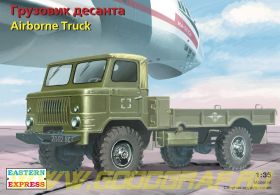 ЕЕ35133 Армейский грузовик - десантная версия