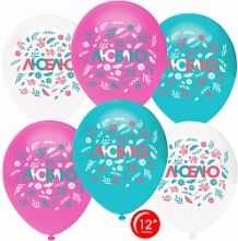 Воздушный шар (12''/30 см) Люблю (цветочный декор), Ассорти, пастель, 1 ст, 50 шт.