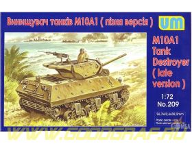 Танк M10A1
