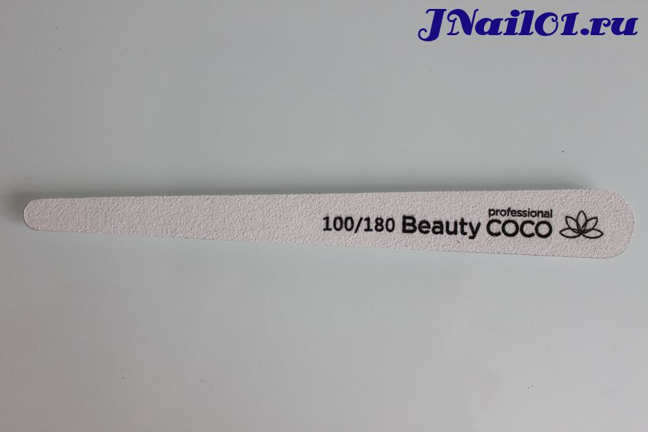 Beauty COCO, пилка для искусственных ногтей белая зауженная, 100/180 грит