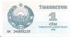 Банкнота 1 сум Узбекистан 1992 UNC