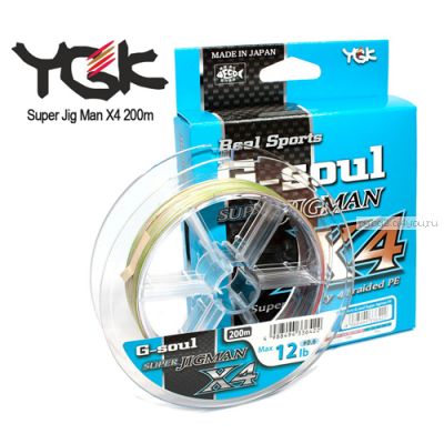 Плетеный шнур YGK G-Soul Super Jigman PE X4 300 м / цвет: multicolor