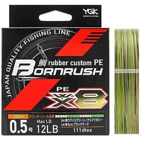 Плетеный шнур YGK Bornrush PE WX8 200 м / цвет: multicolor