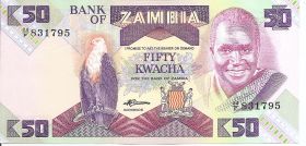 50 квача Замбия 1987