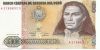 Банкнота 500 инти Перу 1987 UNC