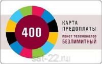 Карта Продления Телекарта ТВ 400 руб