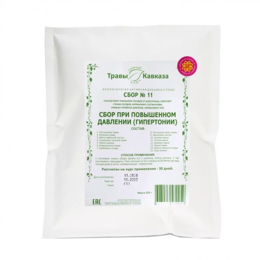 Сбор № 11. При повышенном давлении (гипертонии)