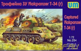 Трофейная зенитная установка Flakpanzer T-34