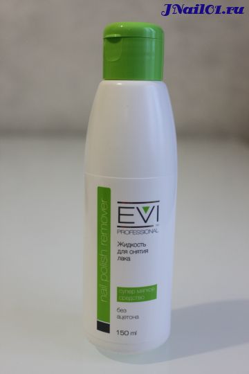 EVI professional, Жидкость для снятия лака без ацетона, 150 мл