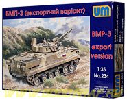 Боевая машина пехоты БМП-3(экспорт. вариант)