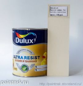 DULUX Ultra Resist кухня и ванная (бежевая) 1л