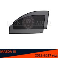 Съемная тонировка Mazda3