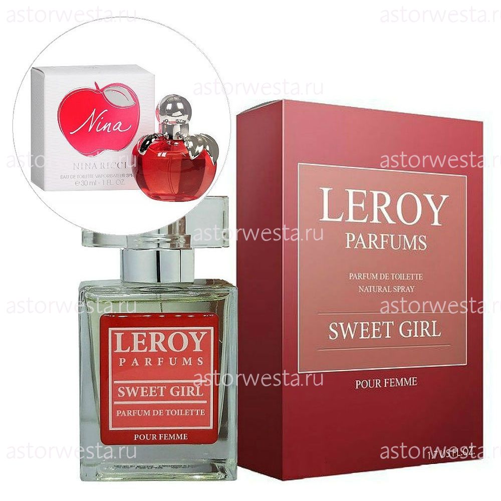 Leroy Parfums Sweet Girl (Свит Герл), 30 мл Парфюмерная вода (НЕТ В НАЛИЧИИ)