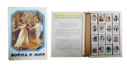 Коллекционный набор спичечных коробков "Война и мир" 16 шт. Ali
