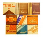 Коллекционный набор - Сигареты и папиросы СССР 9шт