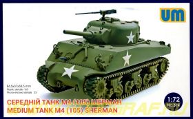 Танк Шерман М4(105)