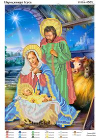 ЮМА ЮМА-4555 Рождение Иисуса схема для вышивки бисером купить оптом в магазине Золотая Игла - вышивка бисером