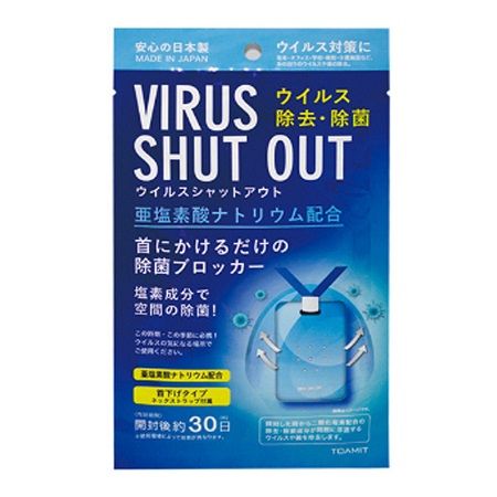 Virus Shut Out — портативный блокатор вирусов для взрослых со шнурком