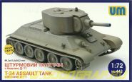 Штурмовой танк Т-34 с башней Д-11