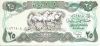 25 динаров Ирак 1990