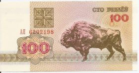 100 рублей Белоруссия 1992