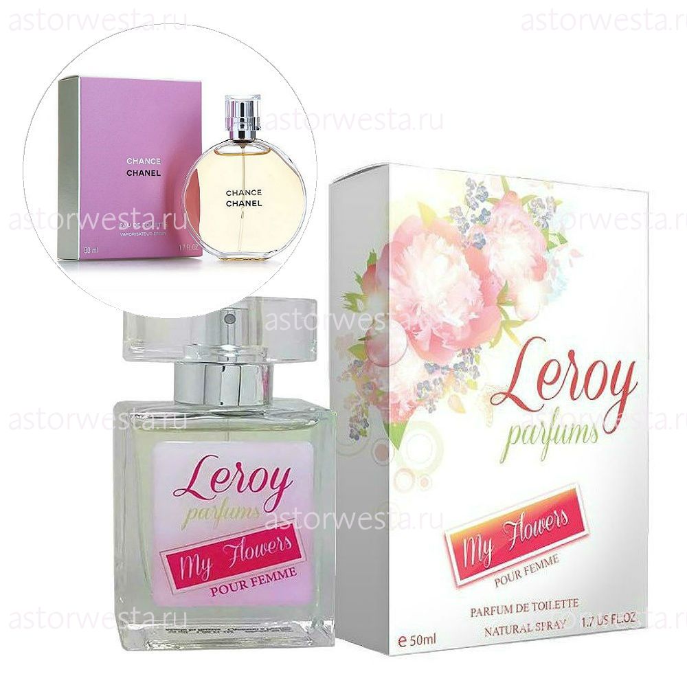 Leroy Parfums My Flowers (Май Флавес), 50 мл Парфюмерная вода