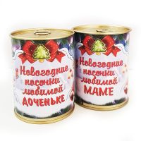 Носки в банке женские С НОВЫМ ГОДОМ МАМЕ / ДОЧКЕ