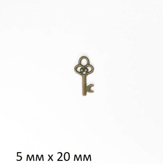 Подвеска (кулон/ шарм) "Ключ" из металла без покрытия (ШМ20-Ключ)