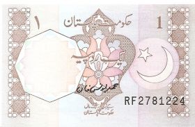 Банкнота 1 рупия Пакистан  1983 UNC